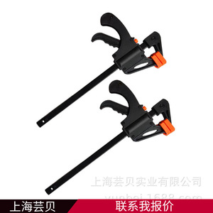 Woodworking F <b>Clamp</b> 4 6 12 18 24 30 Inch Quick Release Adjustable <b>Clamps</b> For Home Improvement - Product Image 3