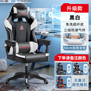 Chaise en cuir blanc Vente en gros pas cher Bureau de levage souple Pu Luxe Moins cher Mignon Ordinateur Bureau Jeu de massage <span class=keywords><strong>Scorpion</strong></span> Gaming Chair - Product Image 3