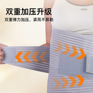 Ceinture de soutien lombaire 32 cm, cinq plaques en acier maillé, enveloppante, universelle pour hommes et femmes - Product Image 2