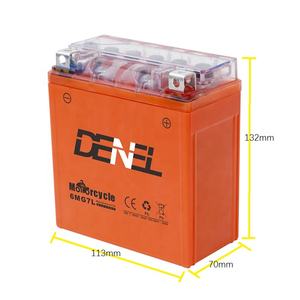 Oto atteratterathery/Oto eries erios Rice arroz EAD CID ototorcycle Gel atterattery 12V 7Ah - Product Image 4