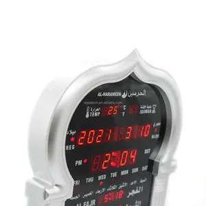꾸란 듀얼 타임 아잔 시계 시계 새로운 디자인 이슬람 알 harameen 이슬람 시계 LED