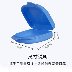 Dental invisible braces storage box, <b>retainer</b> storage box, braces <b>case</b>, denture <b>case</b>, double-sided perforated portable tooth - Product Image 1
