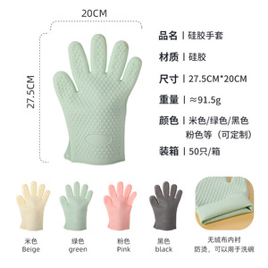 Silicone Oven Gloves 27.5Cm X 20Cm Cotton Lined Heat Resistant For Baking And Cooking - Product Image 1
