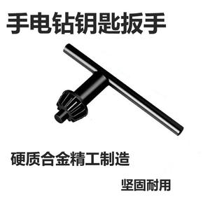 Accesorios para Taladro Eléctrico: Llave, Mandril para Taladro Eléctrico, Amoladora Angular, Taladro de Impacto, Taladro de Banco, Broca para Taladro Eléctrico - Product Image 5