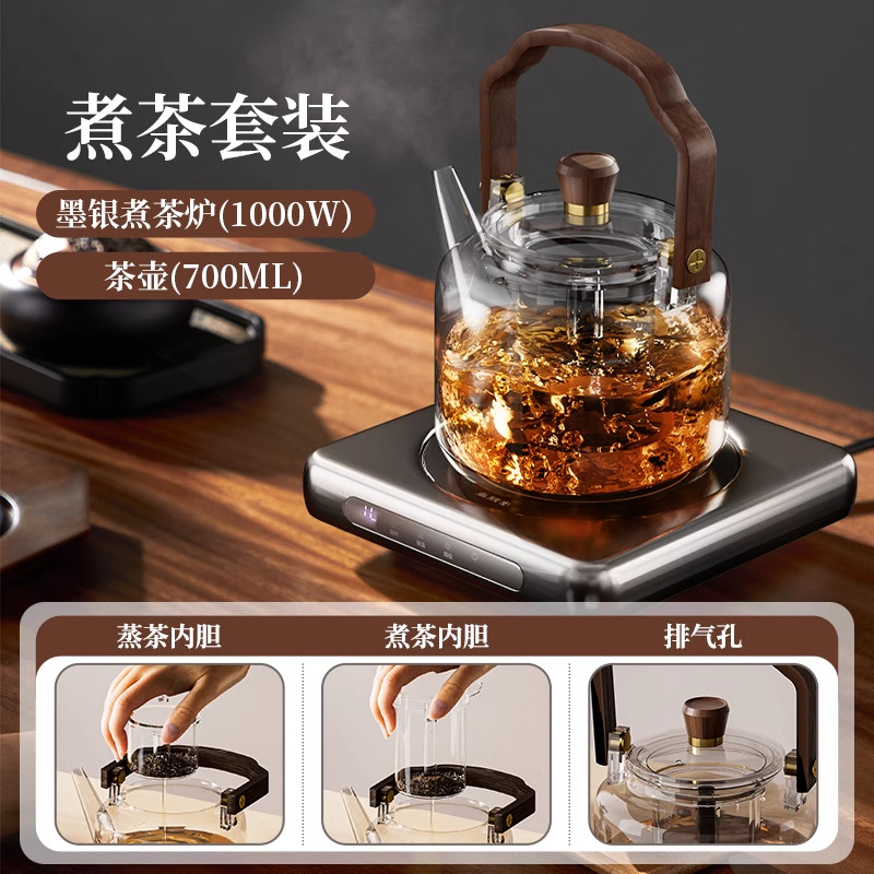 Silver Moon Shadow Teapot and Tea Strainer Set
