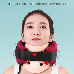 Dispositivo de tracción cervical inflable Yonghui con bomba de aire para soporte y terapia de corrección del cuello - Product Image 4