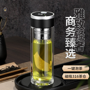 Smart Double-Walled Glass Water Cup With Temperature Display Magnetic Tea Infuser Business Use - Product Image 1