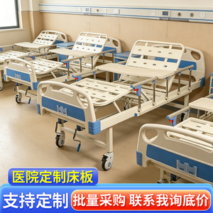 เตียงพยาบาลปรับระดับด้วยมือ คูนิฮิโระ รุ่น GH-C05 สำหรับผู้ป่วยในโรงพยาบาลและการดูแลผู้สูงอายุ - Product Image 2