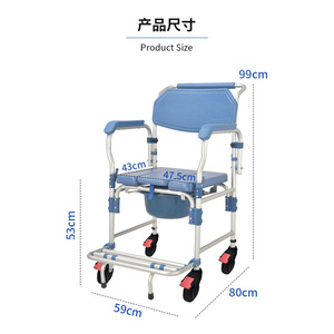 Wheeled <b>Commode</b> <b>Chair</b> 99cm Height With Bucket For Seniors And Pregnant Women Home Care Shower Seat - Product Image 1