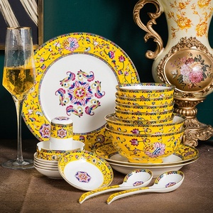 Vaisselle en porcelaine de Jingdezhen, nouveau style chinois, en porcelaine osseuse, émail jaune impérial, service d'assiettes et de bols, avec bordure Phnom Penh - Product Image 3
