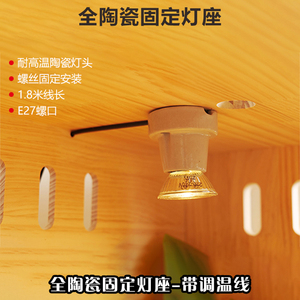 E27 Ceramic Fixed Lamp Holder With Dimmer Wire 1.8M For Reptile Heat <b>Light</b> 220V Simple Style Round Shape - Product Image 1