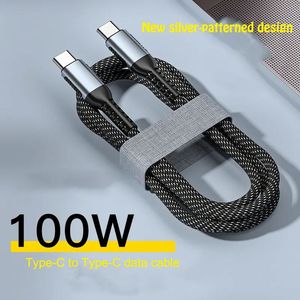 สายชาร์จ Type C-Type C รุ่นขายดีที่สุด สายถ่ายโอนข้อมูลสำหรับโทรศัพท์มือถือ สายถักไนลอน USB-C สำหรับสมาร์ทโฟน - Product Image 5