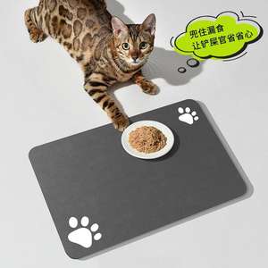 Tapis d'alimentation spécial antidérapant anti-salissures <span class=keywords><strong>pour</strong></span> chat et <span class=keywords><strong>chien</strong></span> Tapis de riz solide <span class=keywords><strong>pour</strong></span> animal de compagnie Porte-bol anti-éclaboussures résistant à l'huile Cage <span class=keywords><strong>pour</strong></span> fournitures <span class=keywords><strong>pour</strong></span> chat - Product Image 1