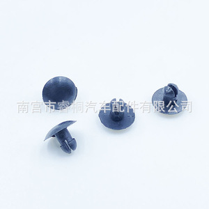 Clips de panneau de voiture Shuangxuan, tête ronde en plastique 48 mm pour fixation de la calandre du pare-chocs avant Ford Focus - Product Image 1