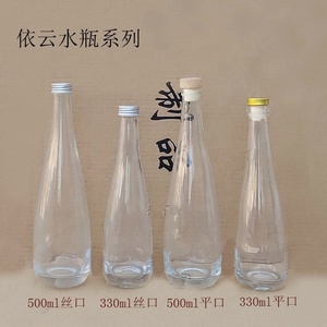 Bouteille d'eau en verre <span class=keywords><strong>Evian</strong></span> de 330 ml, 500 ml, 750 ml, à fond épais, en verre super flint, de qualité supérieure, emballée - Product Image 2