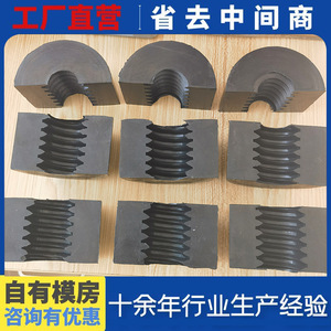 Ky-168 <b>Rubber</b> Scraper Sleeve Irregular Parts Wear Resistant Industrial Applications Black Moulding Processed - Product Image 3