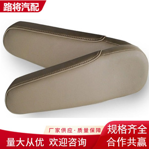 ฝาครอบที่วางแขนฮอนด้าหนังสีดำสีเทาสีเบจสำหรับโอเดสซี - Product Image 3