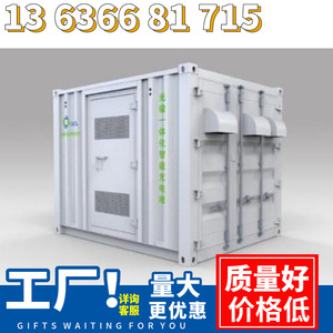 Casa Contenedor Modificada, Diseño Rectangular Asiático, Solución Completa para Proyectos de Villas, Grosor Estándar - Product Image 5