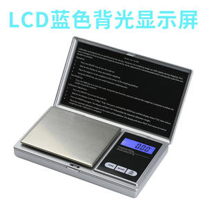 เครื่องชั่งดิจิตอลขนาดเล็กแบบมืออาชีพ 500 กรัม ความแม่นยำ 0.01 กรัม เครื่องชั่งเครื่องประดับแบบพกพาพร้อมแบตเตอรี่เอเอเอ 2 ก้อน - Product Image 2