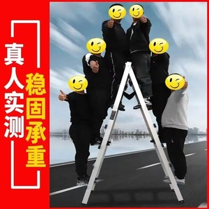 Escalera en A de 5-6 Peldaños, Plegable y Retráctil, de Hierro Galvanizado Reforzado, para Uso en Obras de Construcción - Product Image 2