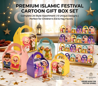 Ensemble de 24 boîtes cadeaux en papier écologiques pour Ramadan Eid Mubarak avec 24 motifs uniques pour les enfants, les fêtes et les cadeaux de fête