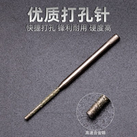 Aiguille de perçage au sable en acier inoxydable usinée par CNC, petit accessoire de meulage pour perceuse électrique pour jade, cristal, agate, ambre
