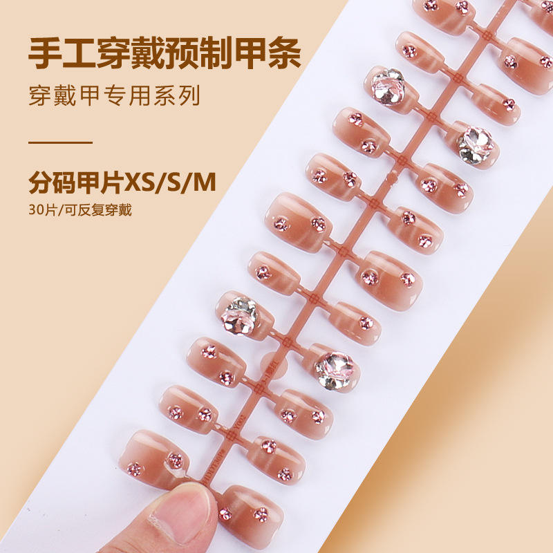 BY1526 terminó la tira 30 pedazos del tablero