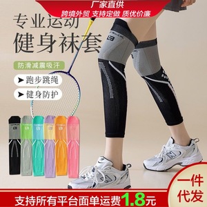 Professional Sports Compression Calf <b>Socks</b> For <b>Running</b> Skipping Rope Workout Protection Lightweight Breathable Fit - Product Image 4