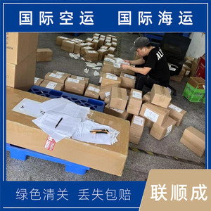 บริการขนส่งสินค้าทางอากาศและทางทะเลแบบ Door-to-Door ของ Lianshuncheng สำหรับสหราชอาณาจักร ฝรั่งเศส เยอรมนี อิตาลี สเปน และเนเธอร์แลนด์ - Product Image 3
