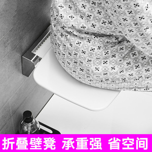 Wall Mounted <b>Folding</b> <b>Stool</b> Chair For Bathroom Shower Toilet Entryway 304 Stainless Steel Black And White LY006 - Product Image 2