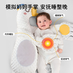 Coussin <span class=keywords><strong>de</strong></span> berceuse pour bébé, pour apaiser et aider à l'aider à s'endormir, pour le bercer en position couchée, coussin <span class=keywords><strong>de</strong></span> confort pour bébé - Product Image 6