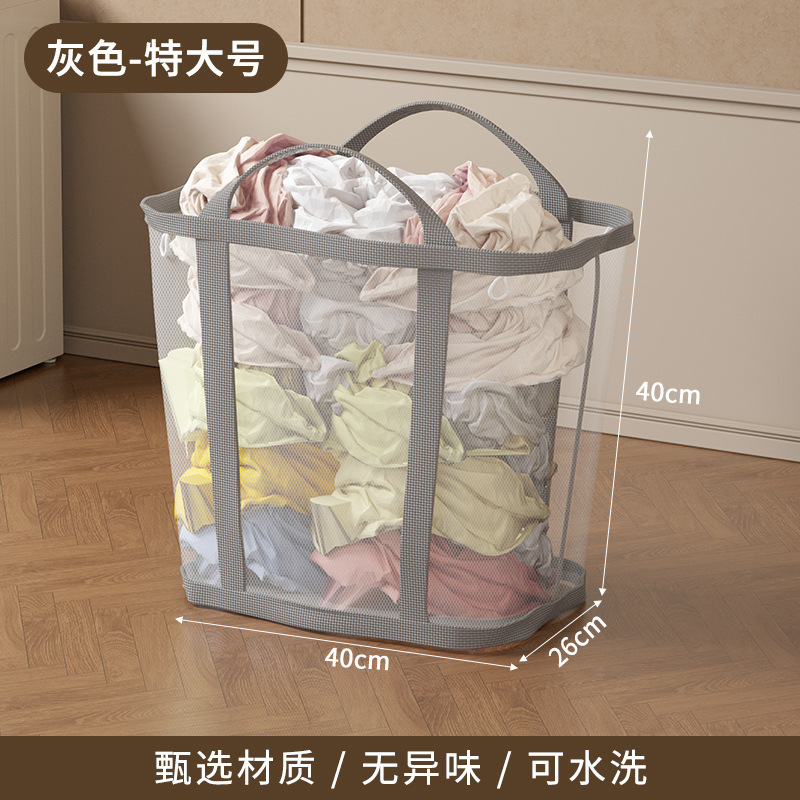 Gray - Extra Large [40*26*40cm]