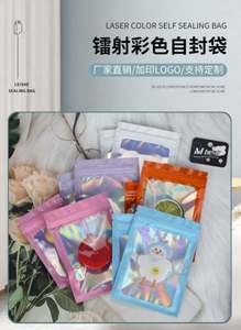 Sacs en plastique mylar zip-lock à l'épreuve des enfants et des odeurs conçus sur mesure pour le stockage des aliments, l'héliogravure, la manipulation de surface pour animaux de compagnie - Product Image 3