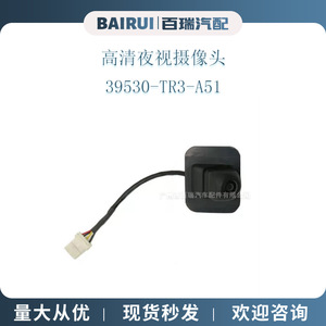 39530-Tr3-A51 Reversing <b>Camera</b> For Honda Civic Hybrid 2012-2022 <b>Night</b> View 480x600 Resolution 12V Power Supply - Product Image 3