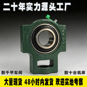 Yoke Pillow Block Bearings Uct203 Uct204 Uct205 Uct206 Uct207 Uct208 Uct209 Uct210 Cast Iron Housing T Shape - Product Image 5