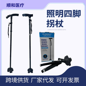 Folding Illuminated Quadruple Cane Aluminum Alloy Anti-Slip <b>Walking</b> <b>Stick</b> For Elderly Portable With Rubber Tip - Product Image 5