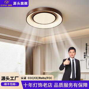 Ventilateur de plafond silencieux invisible avec lumière LED sans pales, spectre complet, pour salon et chambre - Product Image 3