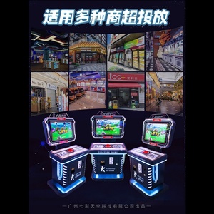 เครื่องเล่นเกมอาร์เคดโลหะแบบหยอดเหรียญ Xiao Ba Wang II สำหรับเด็กอายุ 6 ปีขึ้นไป พร้อมเกมคลาสสิก ควบคุมง่าย และไฟ LED - Product Image 5