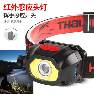 Lampe frontale COB rechargeable par USB 10W avec capteur de mouvement intelligent pour la course en extérieur et la pêche - Product Image 3