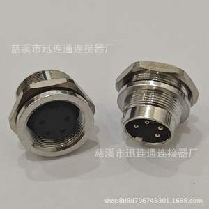 M16C09 ปลั๊กเสียบสำหรับการบิน M18 โลหะผสมสังกะสีทองแดงชุบทอง 2 ถึง 24 พิน ขั้วต่อ J09 ซีรีส์ปลั๊ก DC - Product Image 2