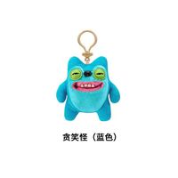 Nouveauté 2025 : Jouets en peluche Ugly Fugglers, boîte mystère, monstres en peluche, jouets de collection, jouets tendance PalyModel, ornements, cadeaux
