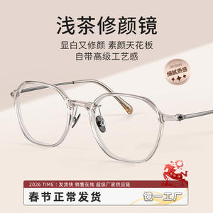 Lunettes optiques polygonales pour femmes Danyang 9106, monture en titane pur, taille moyenne, verres en plastique, lunettes de vision de près - Product Image 4