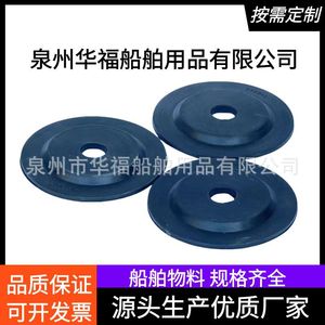 Rubber Pads For Angle <b>Grinders</b> 90mm 100mm Standard Parts Professional Grade - Product Image 3