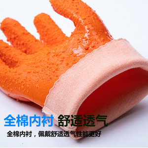 Guantes de Seguridad Borg 668 Recubiertos de PVC Antideslizantes, Totalmente Texturizados, Resistentes al Agua y al Aceite, para Uso General - Product Image 3