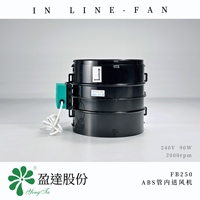 Ventilateur de gaine en ligne en plastique ABS FB250 250 mm 240 V, résistant à la corrosion, pour système de ventilation et d'extraction HVAC monté au plafond
