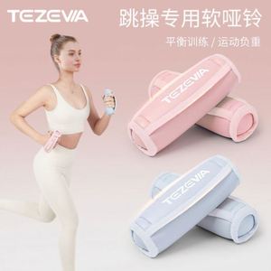 Nouvel ensemble d'haltères et de poids légers en mousse écologique unisexe pour fitness à domicile, entraînement de force, exercices de saut et yoga - Product Image 3