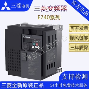 มิตซูบิชิ ฟรีเควนซีคอนเวอร์เตอร์ FR-E740 380V ระบบควบคุมเวกเตอร์แบบไร้เซนเซอร์ สามเฟส IP20 - Product Image 3