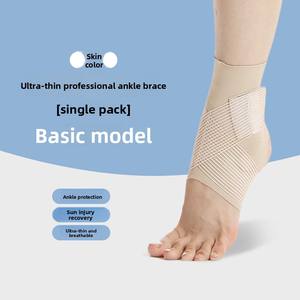 AH-06 Deportes Tobillera Anti-fractura Fijo Correr Baloncesto Vendaje elástico Rehabilitación Brace con función <span class=keywords><strong>de</strong></span> protección - Product Image 5