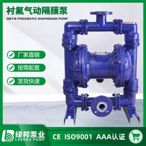 Bomba de Fluidos QBY-65 Altamente Resistente a la Corrosión, Revestimiento de Flúor, Bomba Neumática de Diafragma QBK-65CF, Revestimiento de Fluoropolímero, Brida - Product Image 3