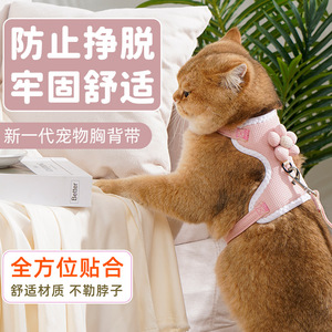 New cat <b>leash</b> vest style chest strap breathable cat and <b>dog</b> <b>leash</b> - Product Image 4